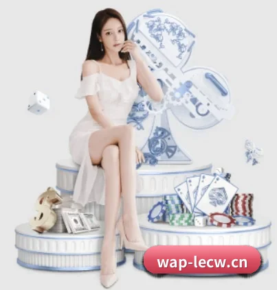 乐彩网手机客户端 应用界面
